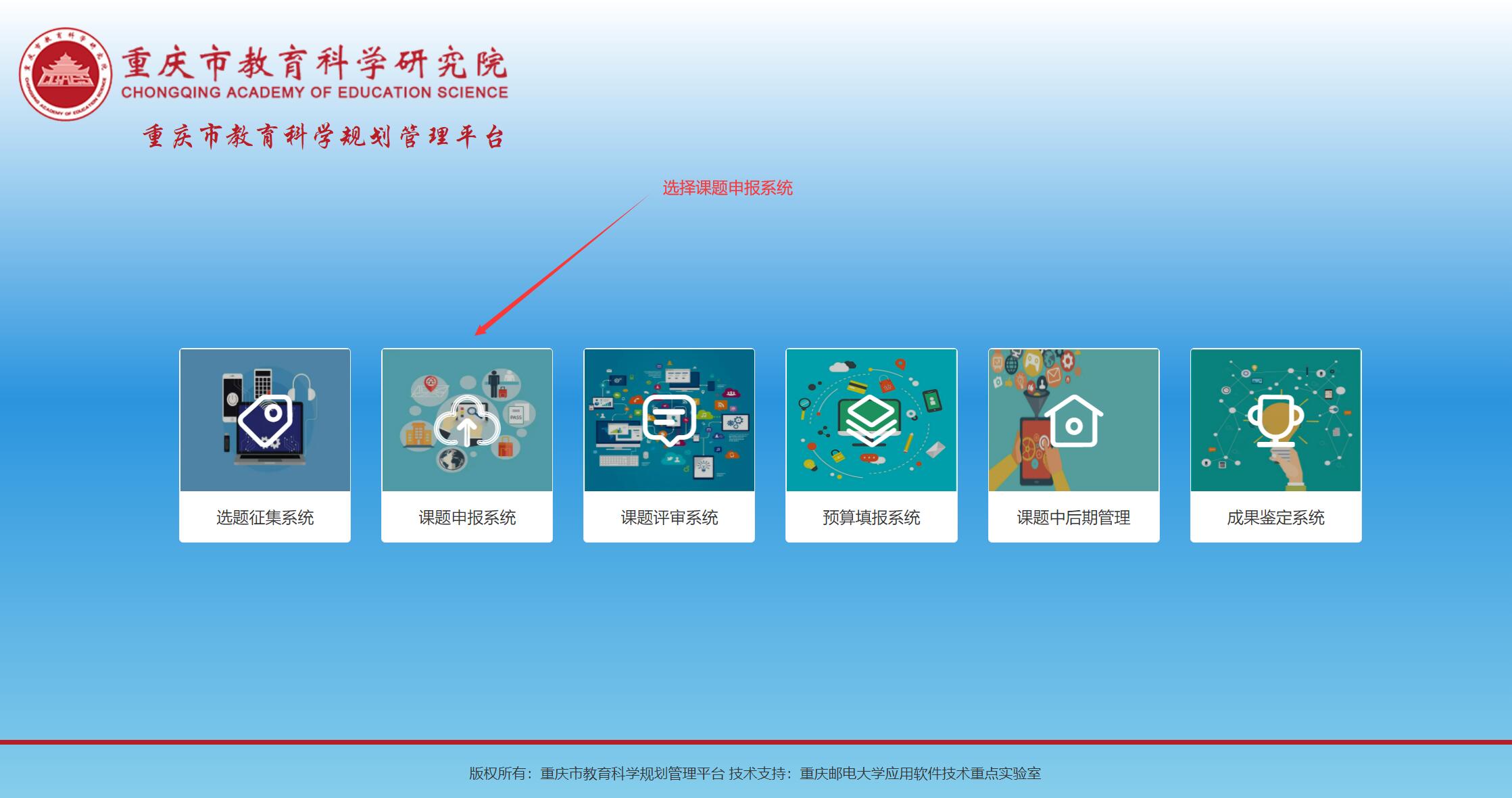 修改财务信息